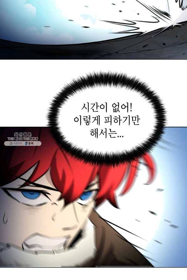 번아웃쇼크 33화 36