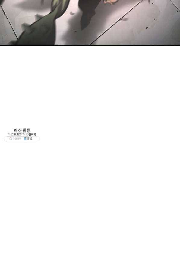 번아웃쇼크 33화 42