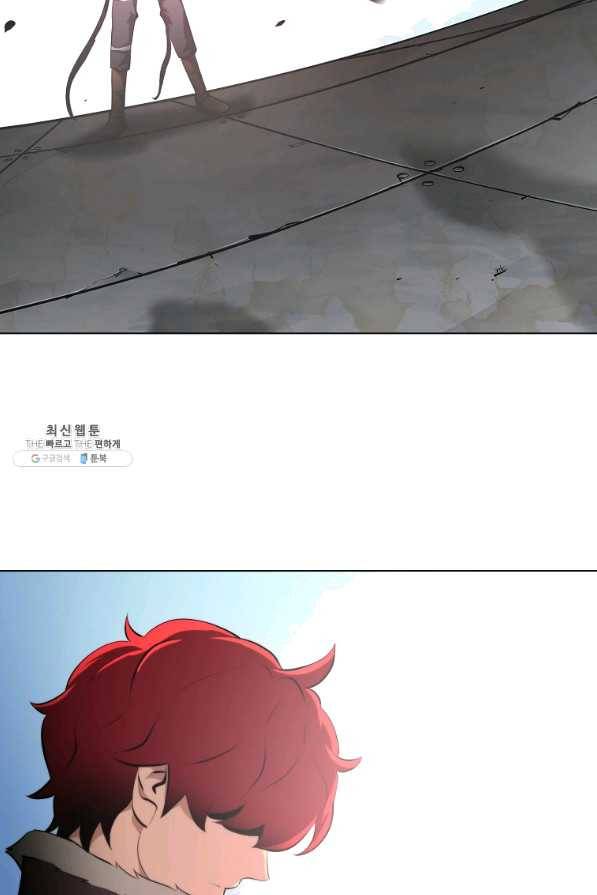 번아웃쇼크 33화 44