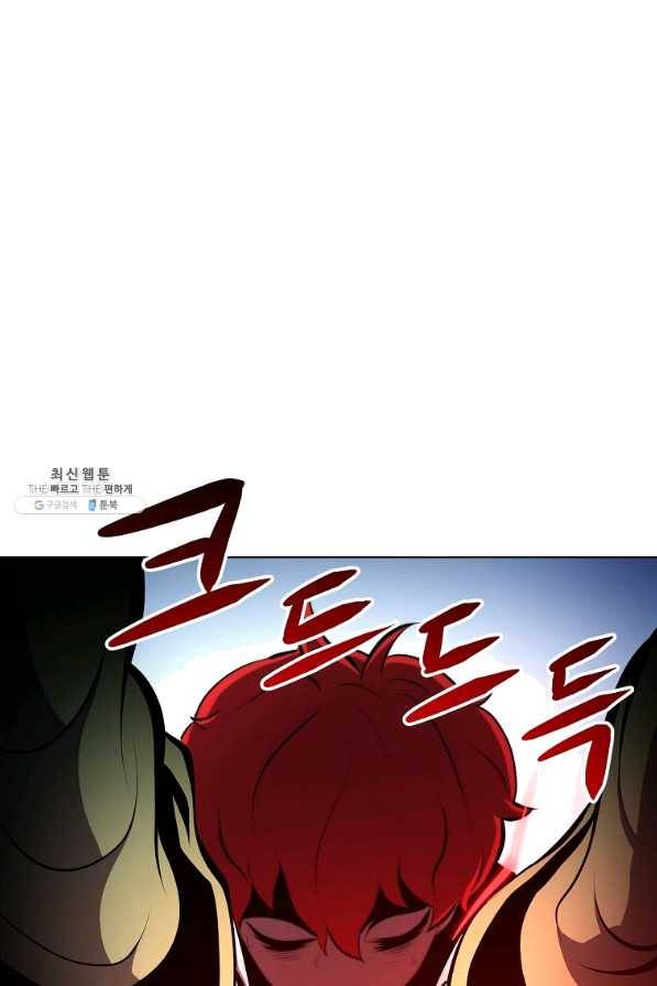 번아웃쇼크 33화 50