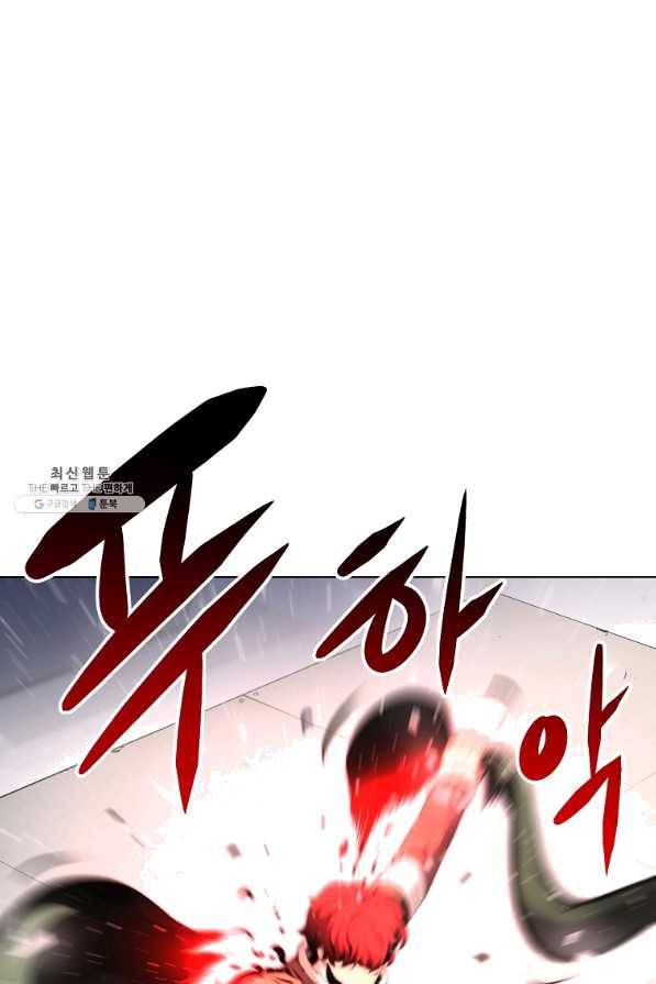 번아웃쇼크 33화 54