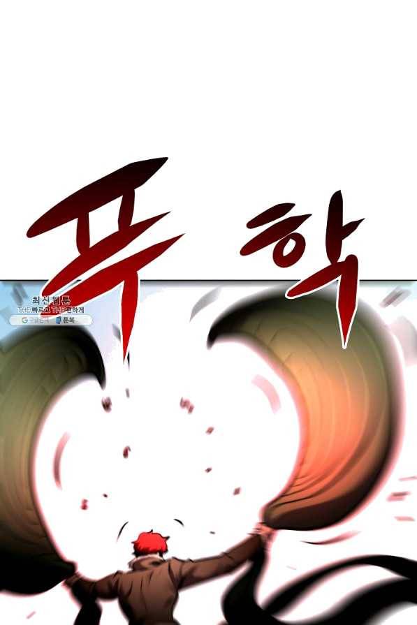 번아웃쇼크 33화 57