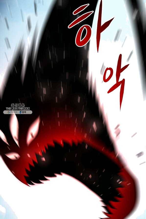번아웃쇼크 33화 62