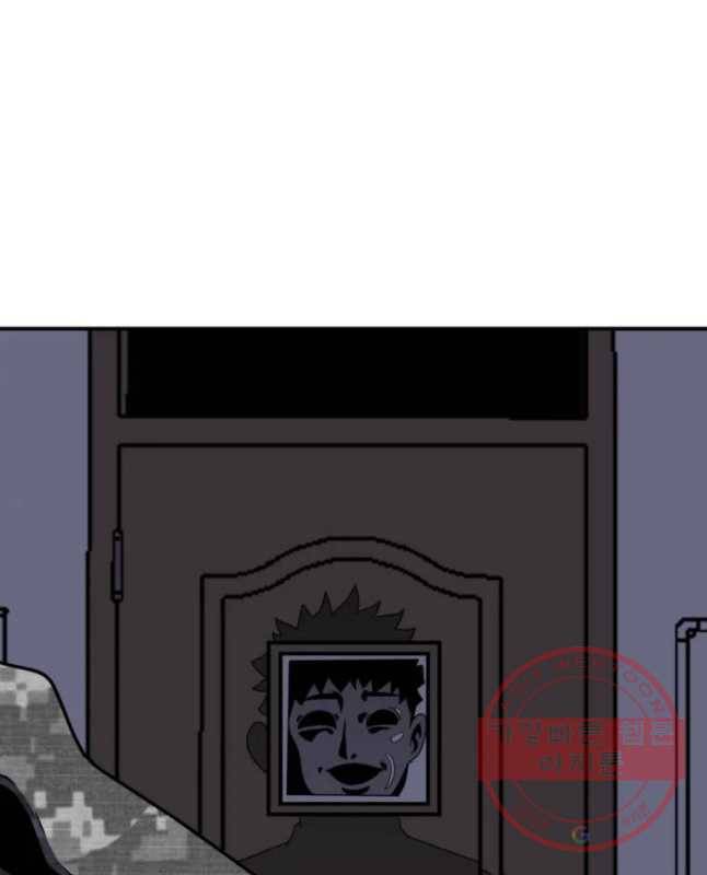 복무신조 : 우리의 결의 16화 15
