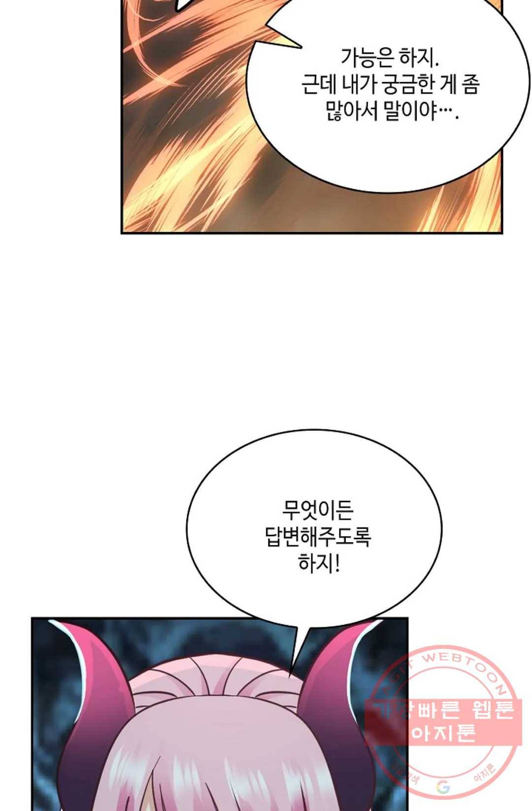 무련전봉 506화 5