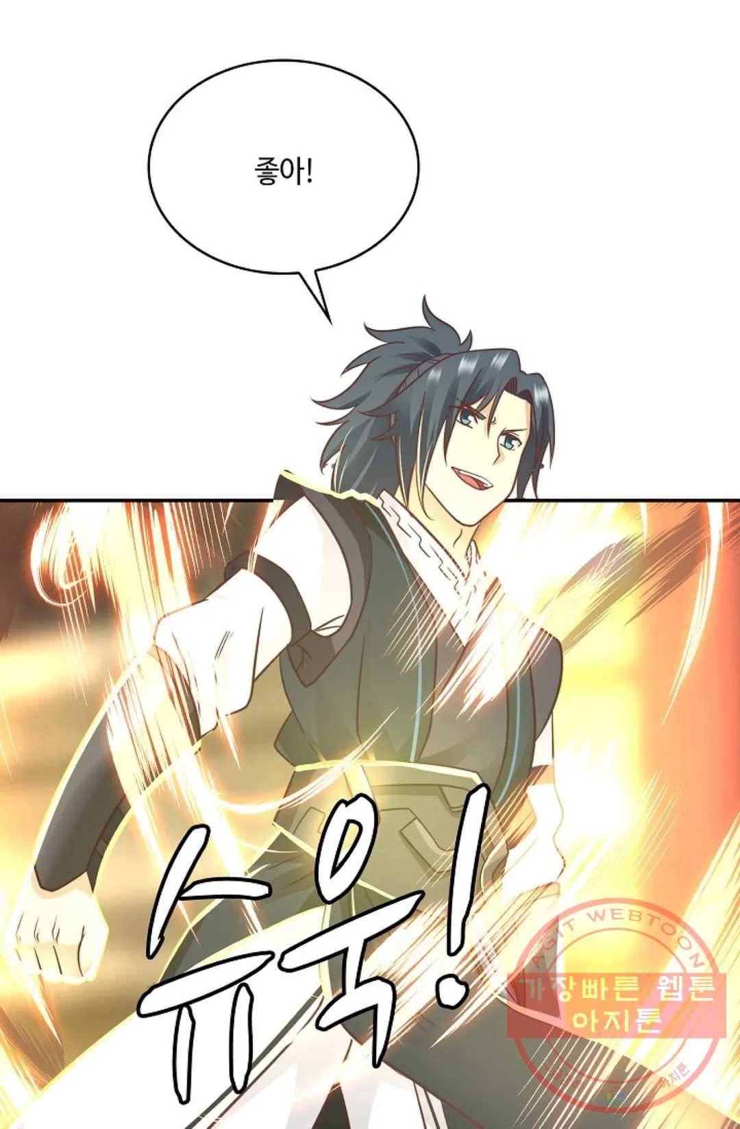 무련전봉 506화 7