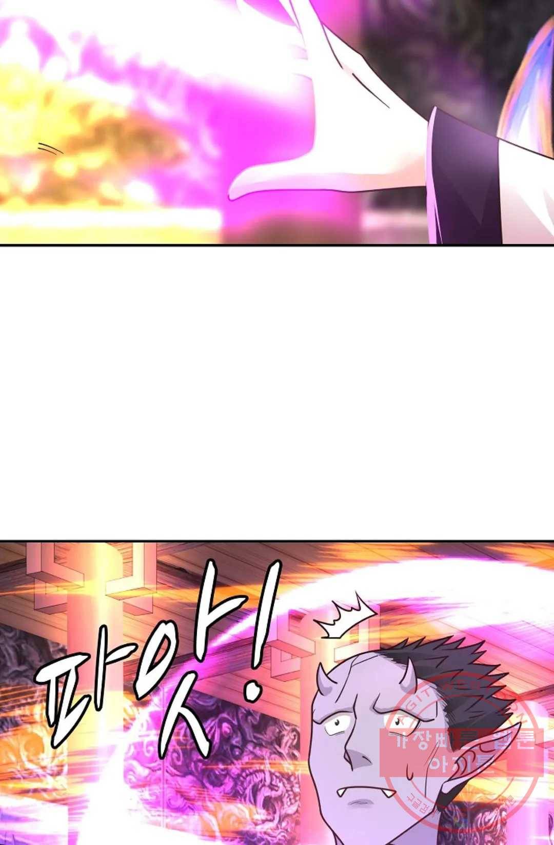 무련전봉 506화 10