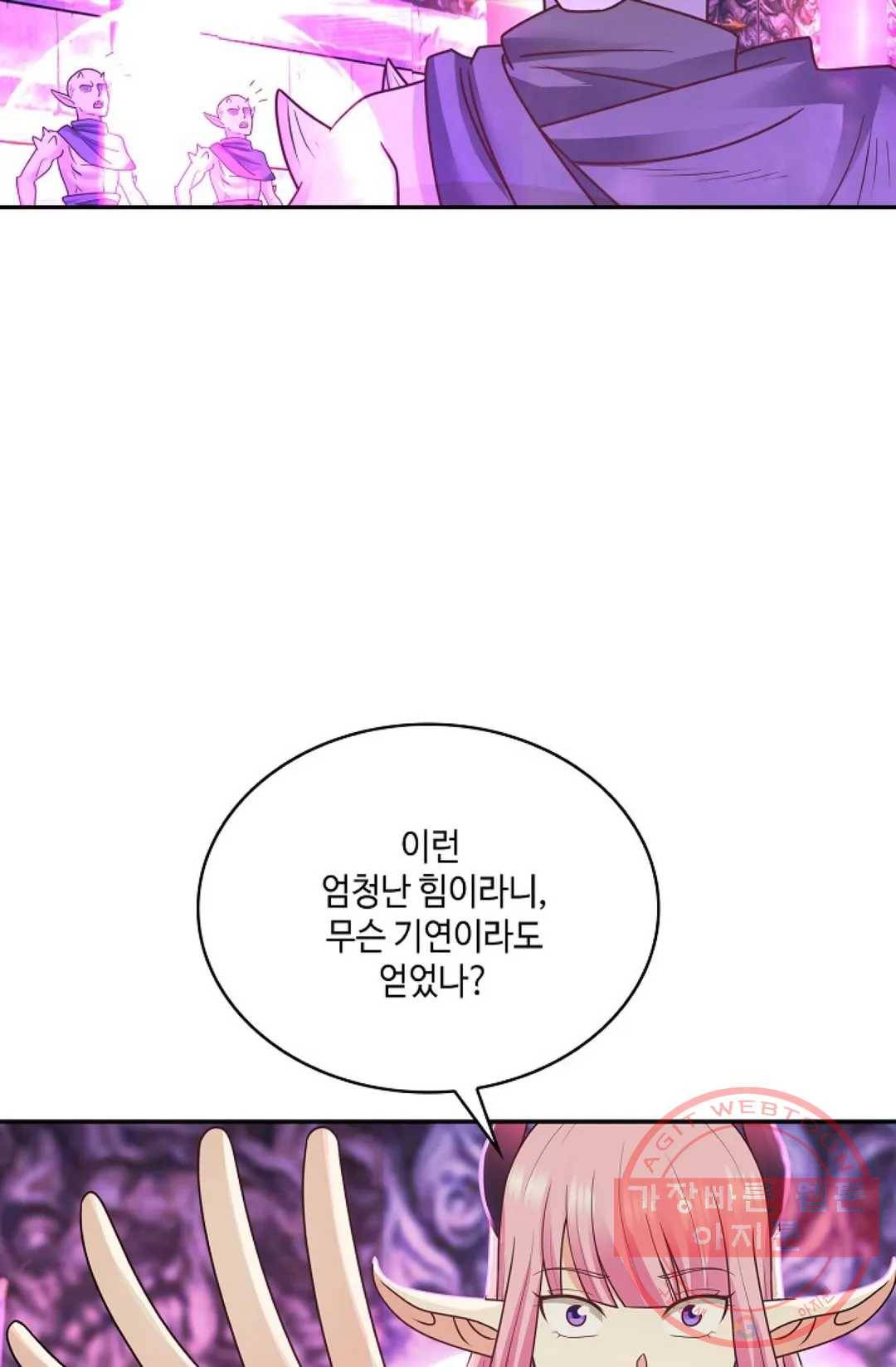 무련전봉 506화 11
