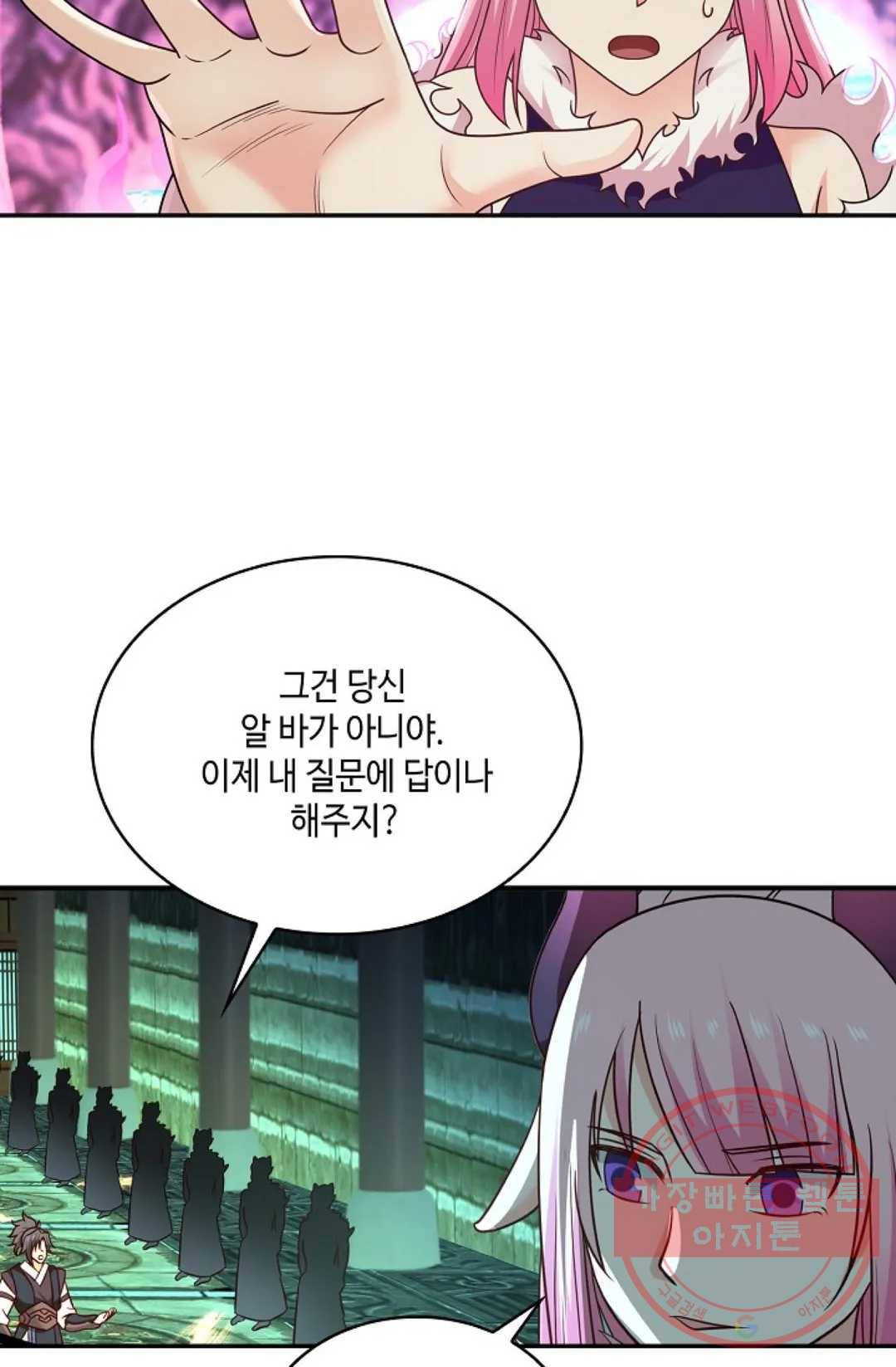 무련전봉 506화 12