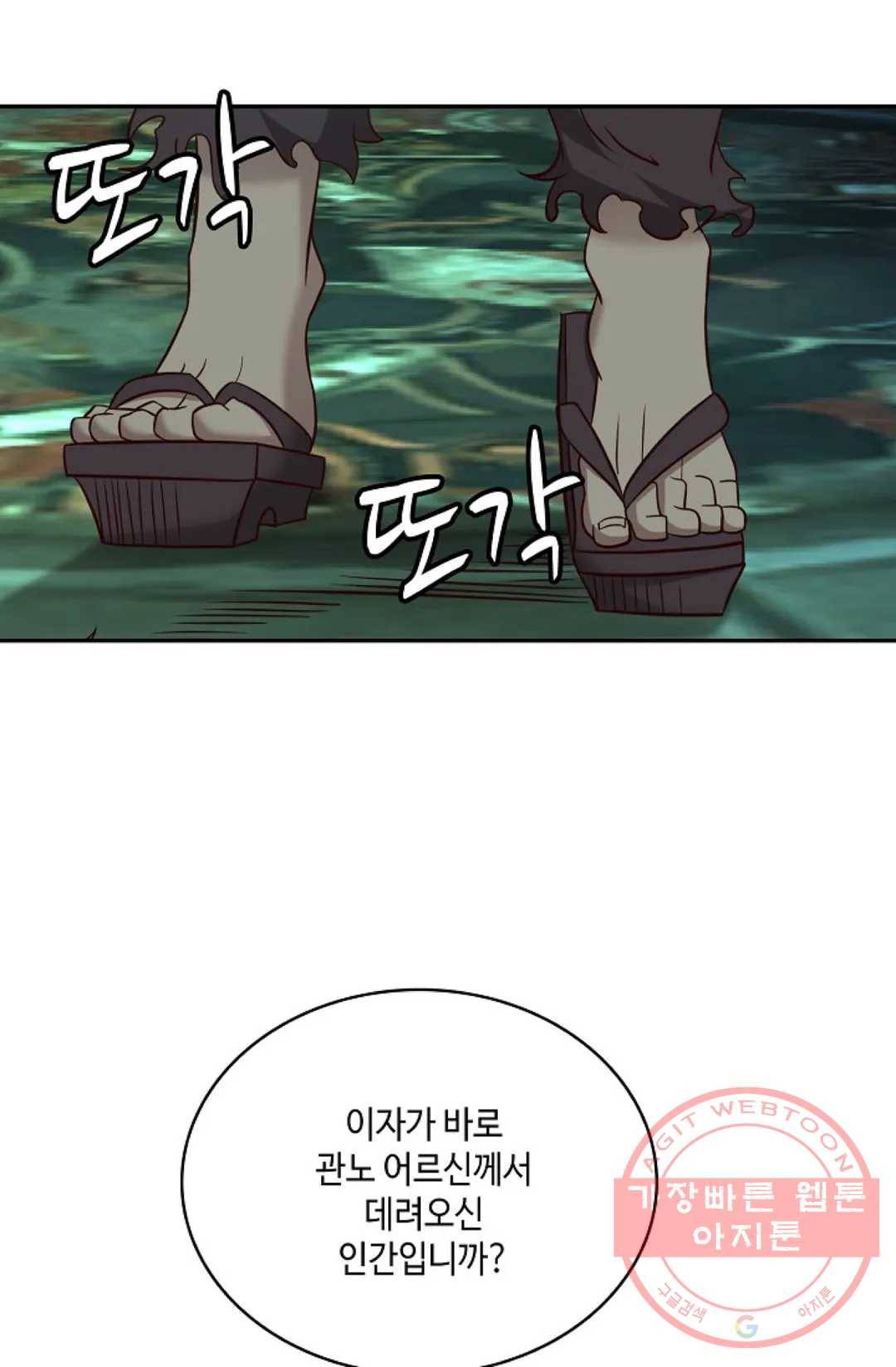 무련전봉 506화 15