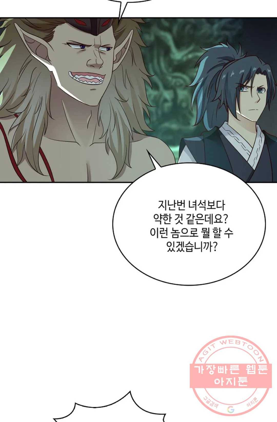 무련전봉 506화 16