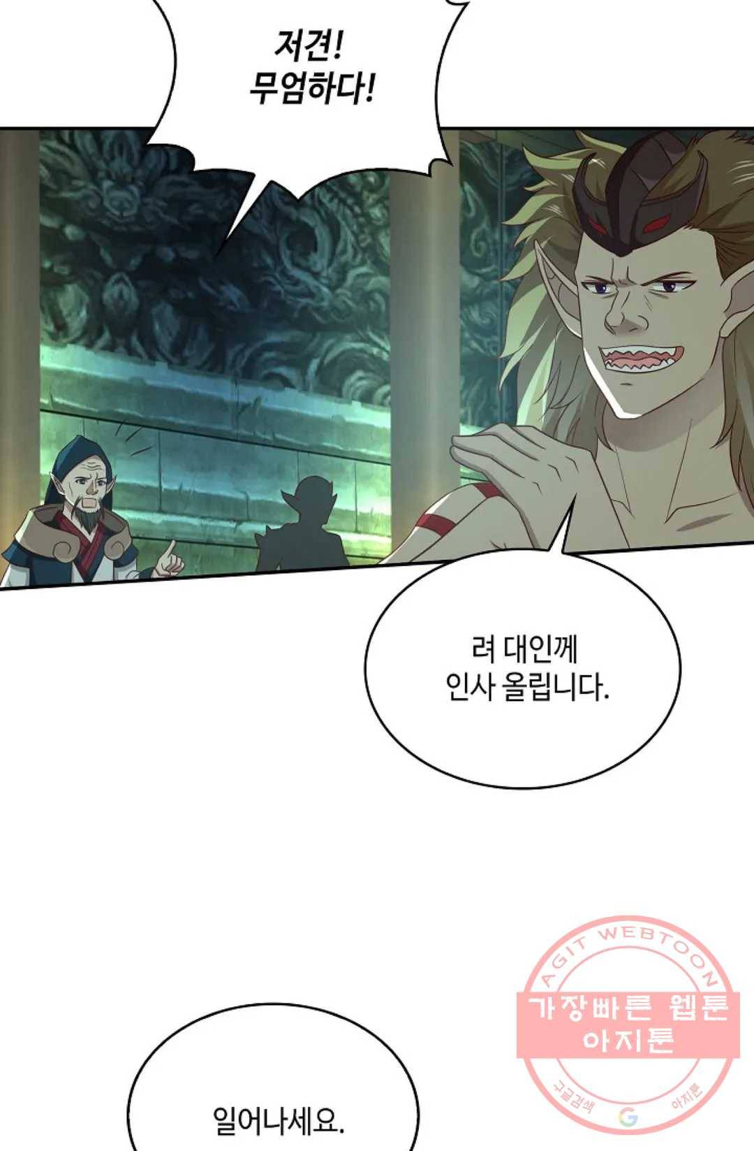 무련전봉 506화 17