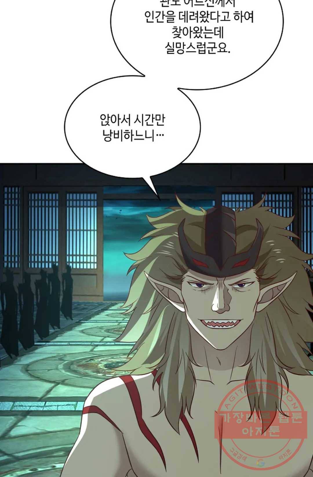 무련전봉 506화 19