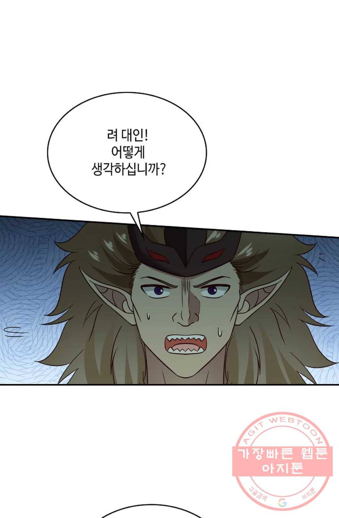무련전봉 506화 22