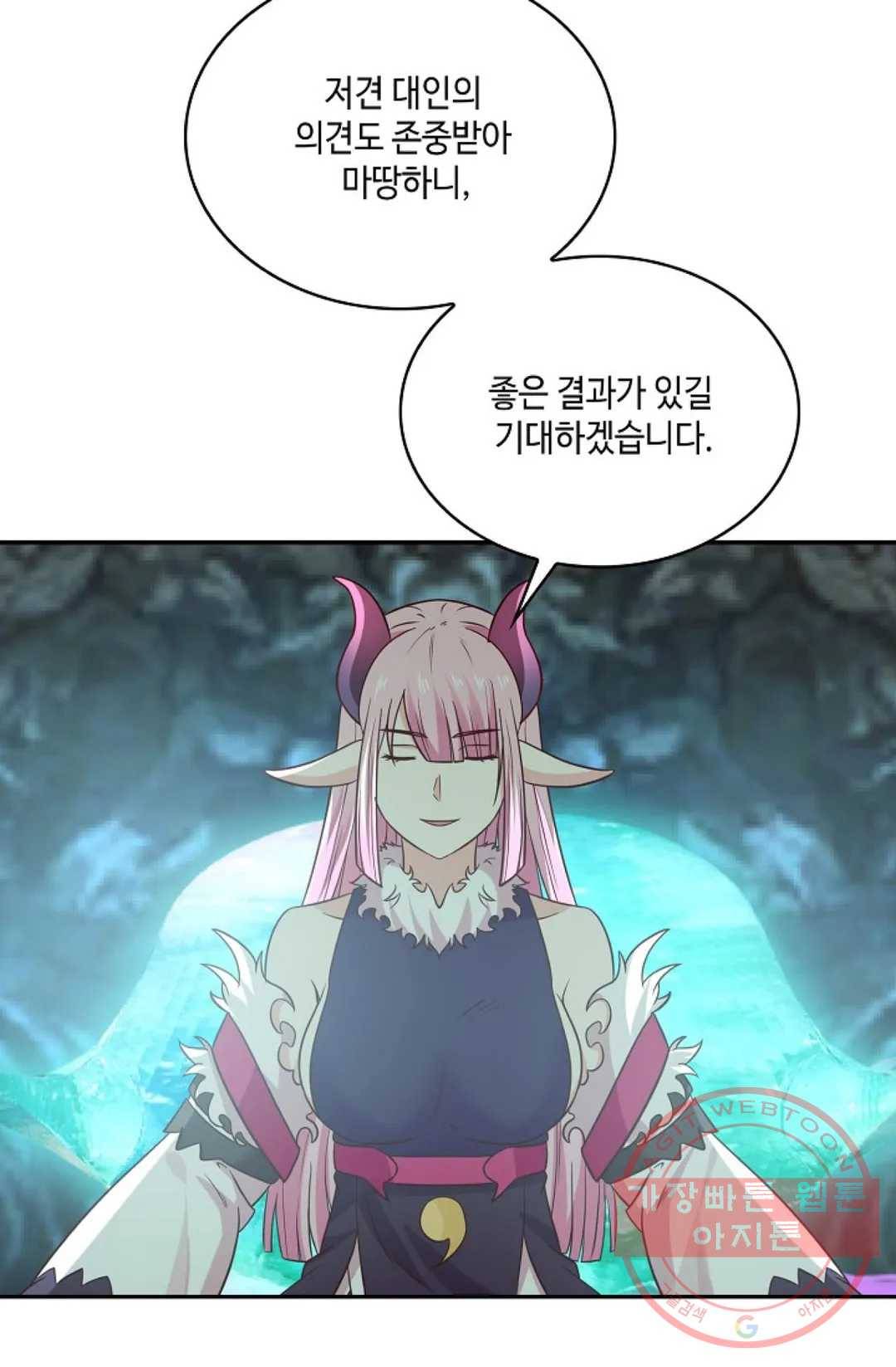 무련전봉 506화 23