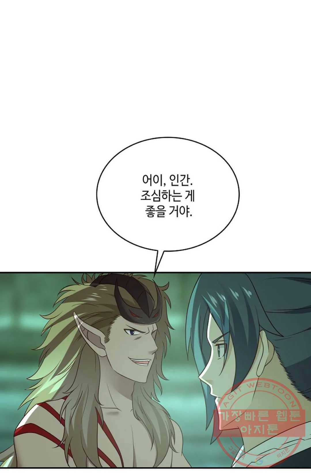 무련전봉 506화 24
