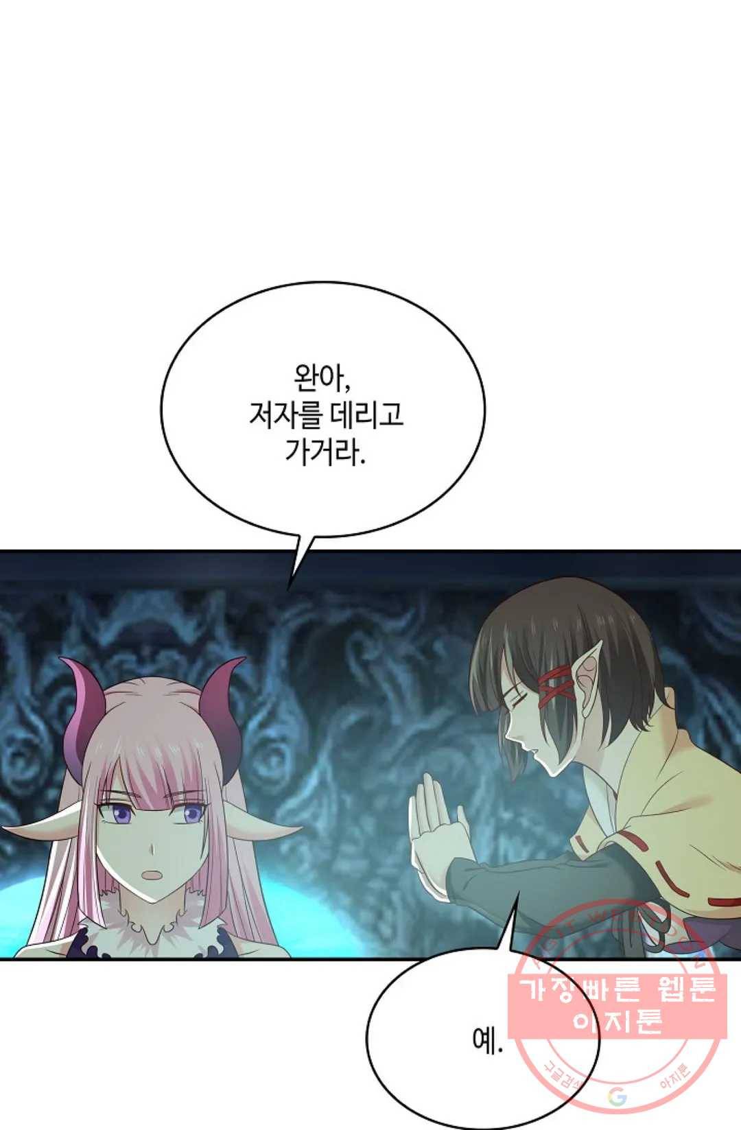 무련전봉 506화 26