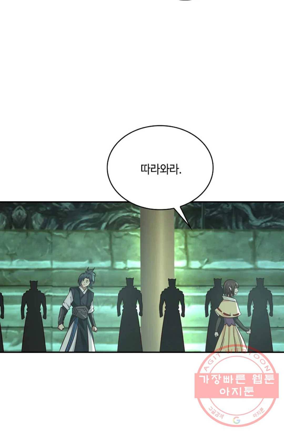 무련전봉 506화 27