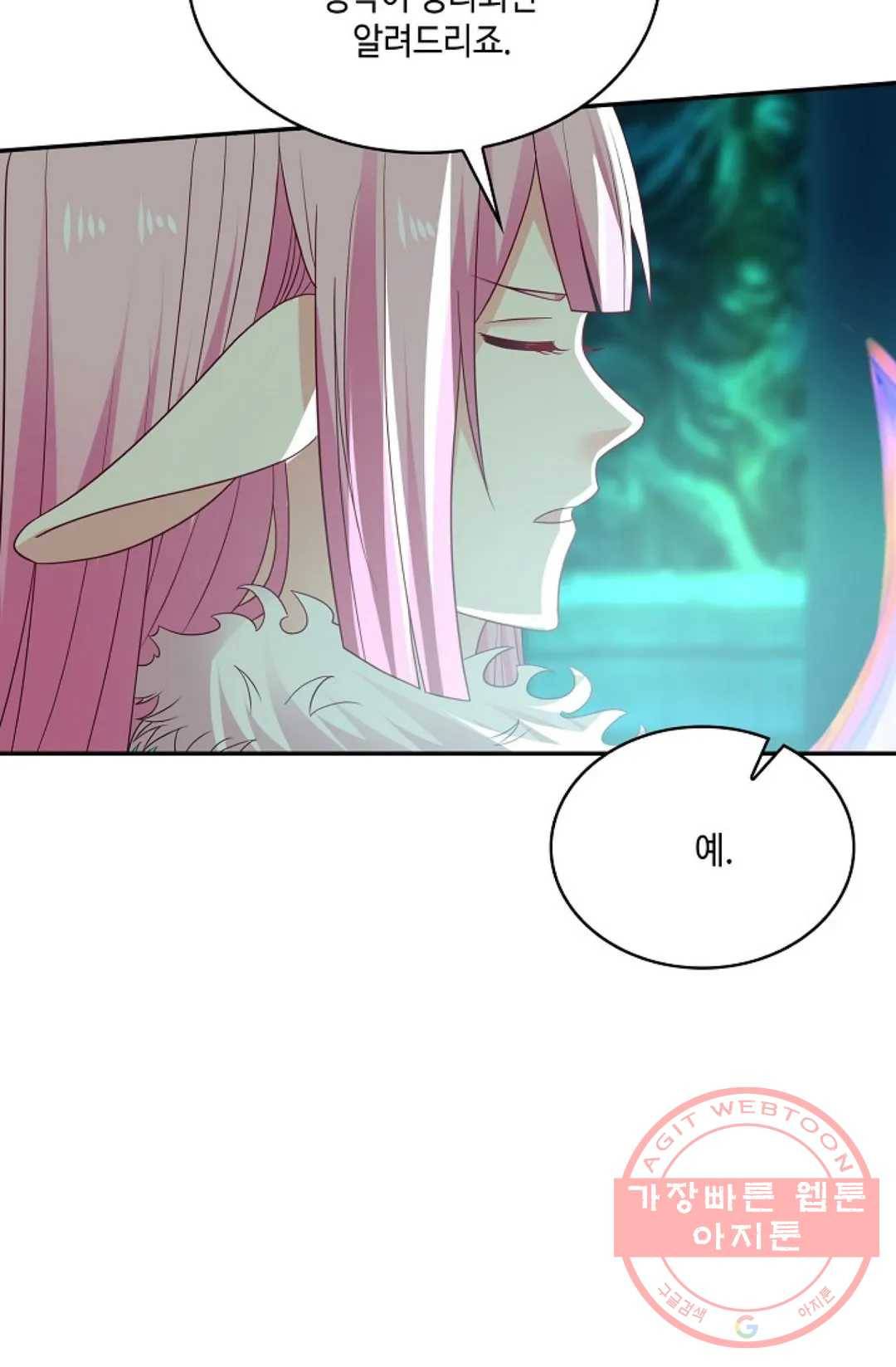 무련전봉 506화 30