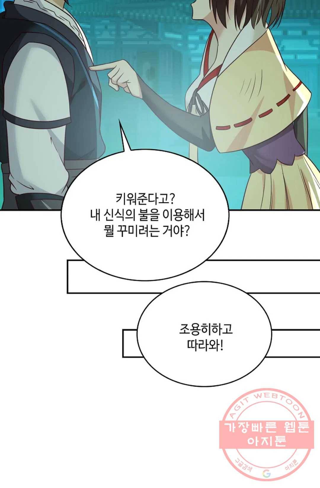 무련전봉 506화 34