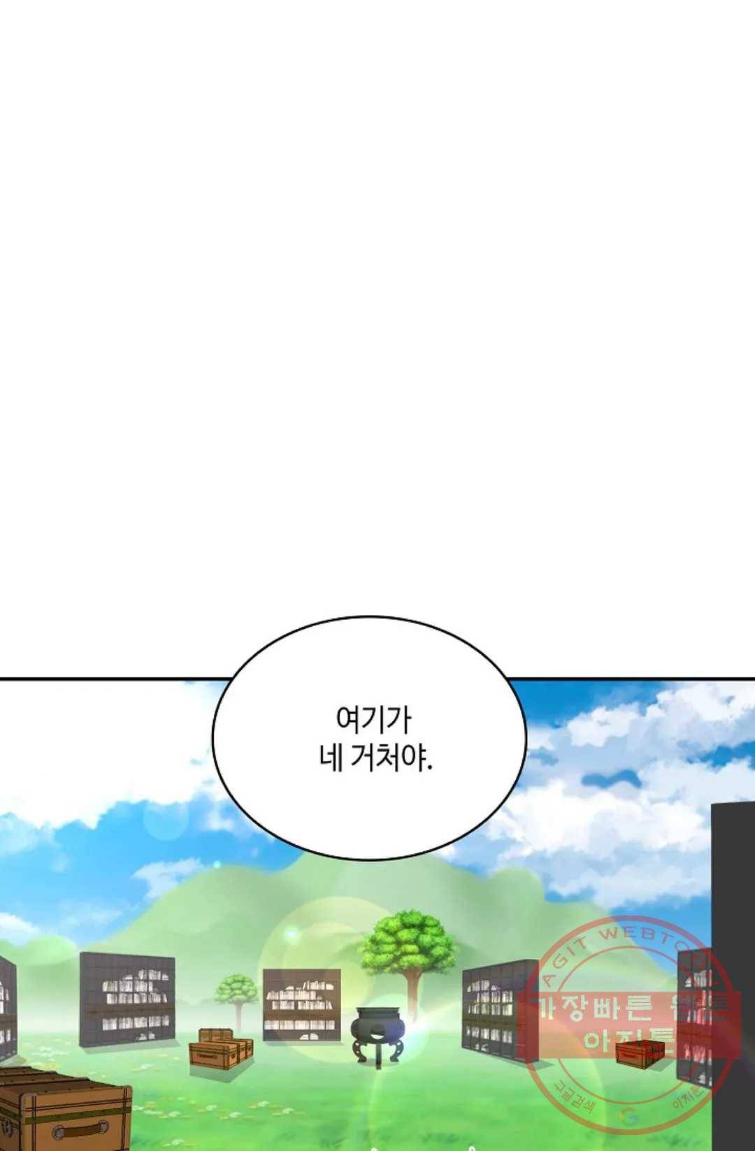 무련전봉 506화 35