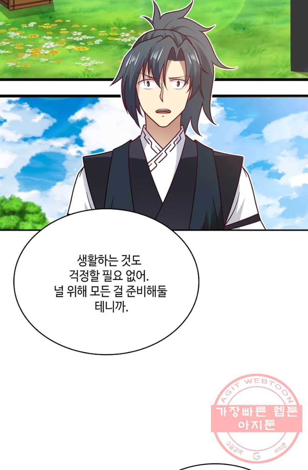무련전봉 506화 36