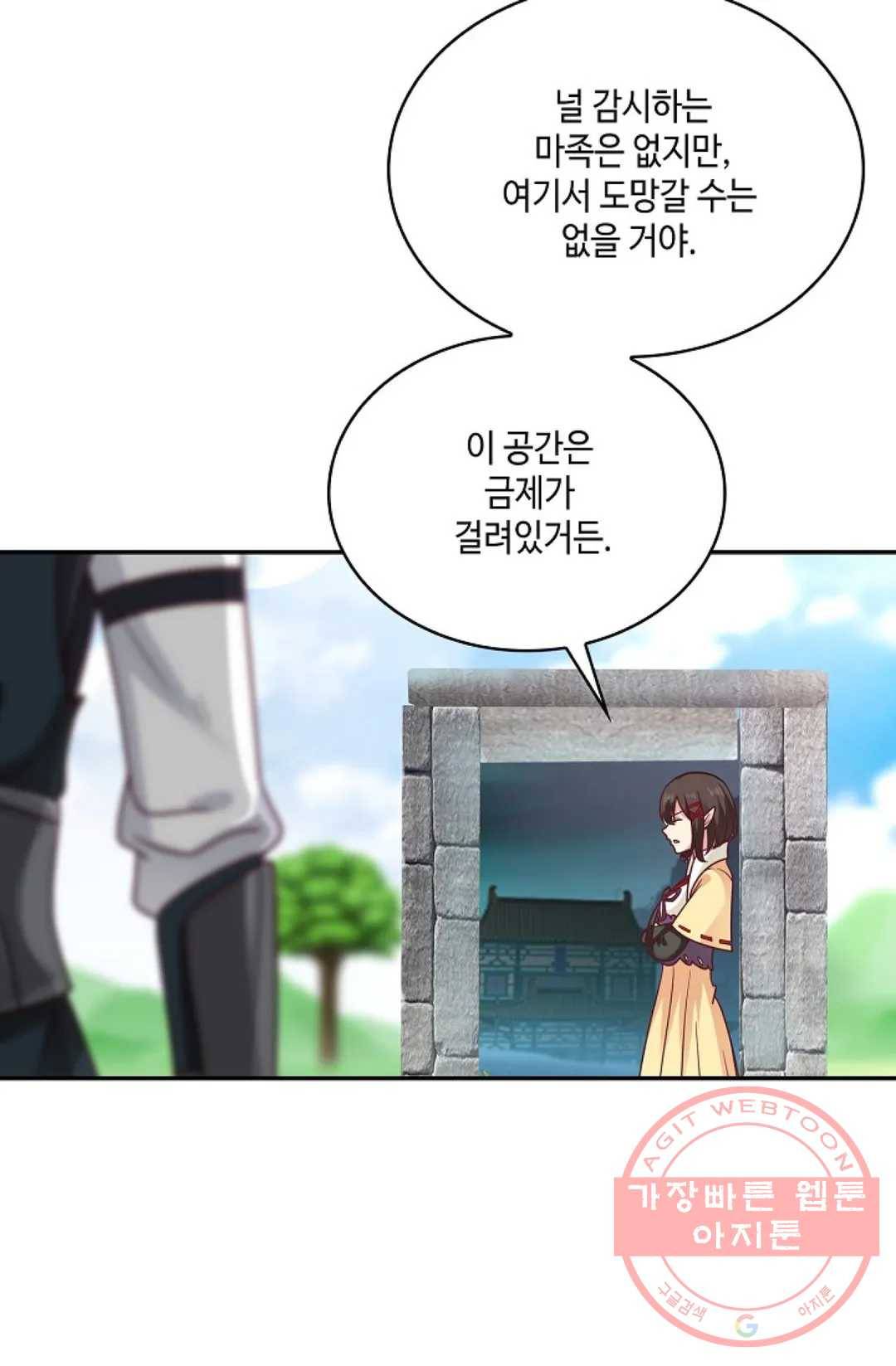 무련전봉 506화 37