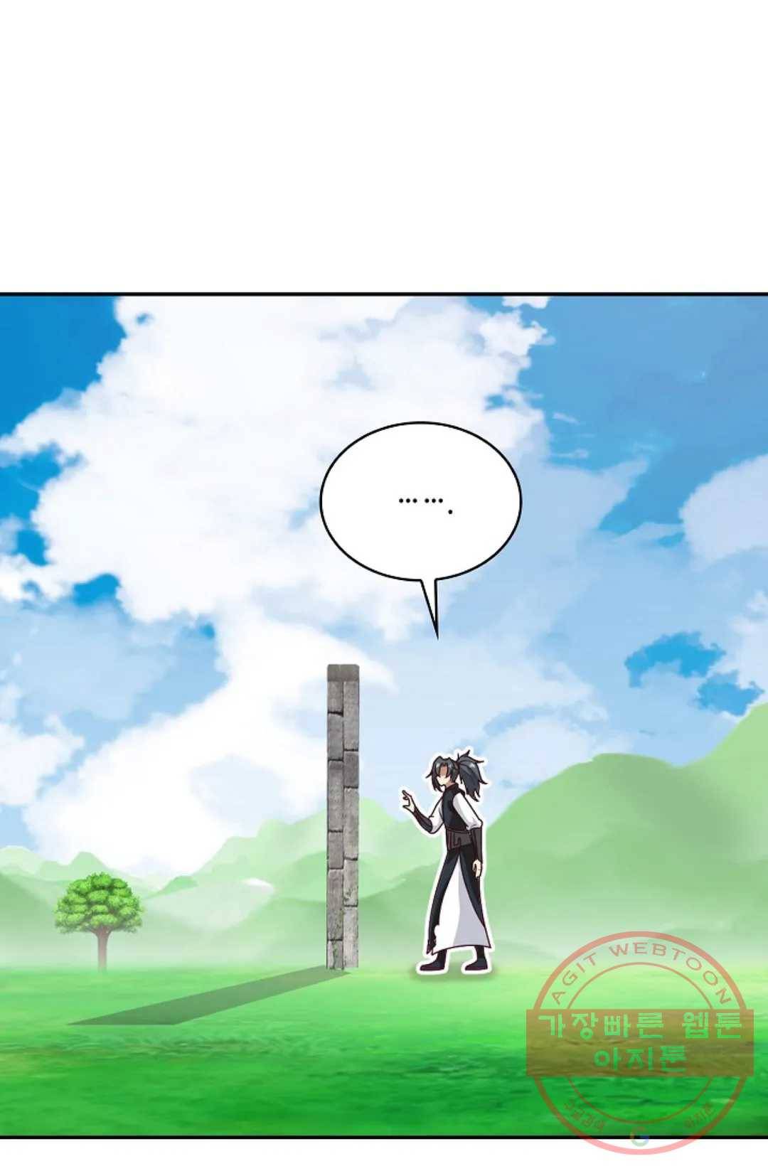 무련전봉 506화 39