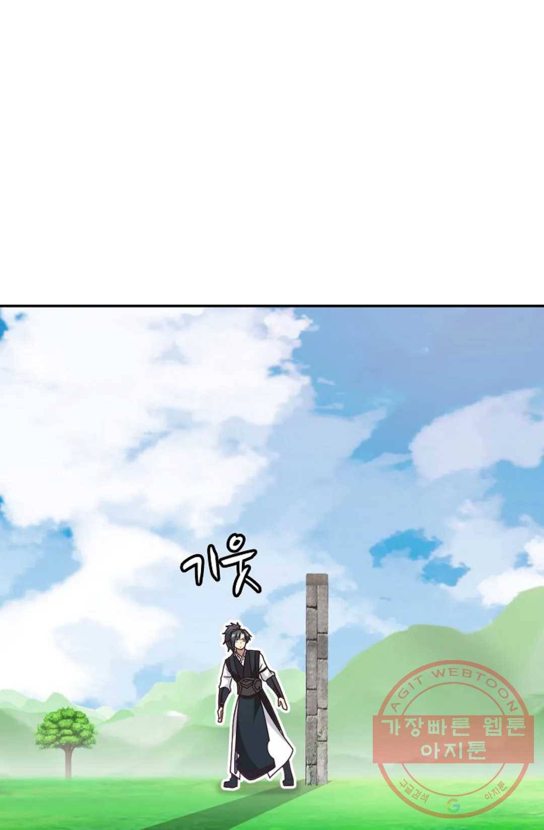 무련전봉 506화 40