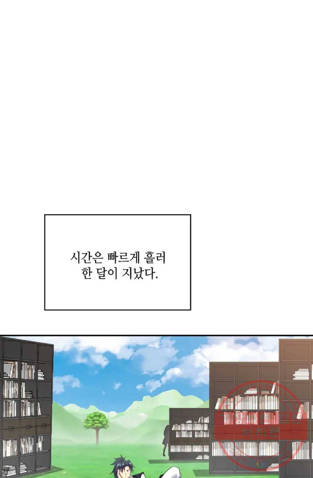 무련전봉 506화 48