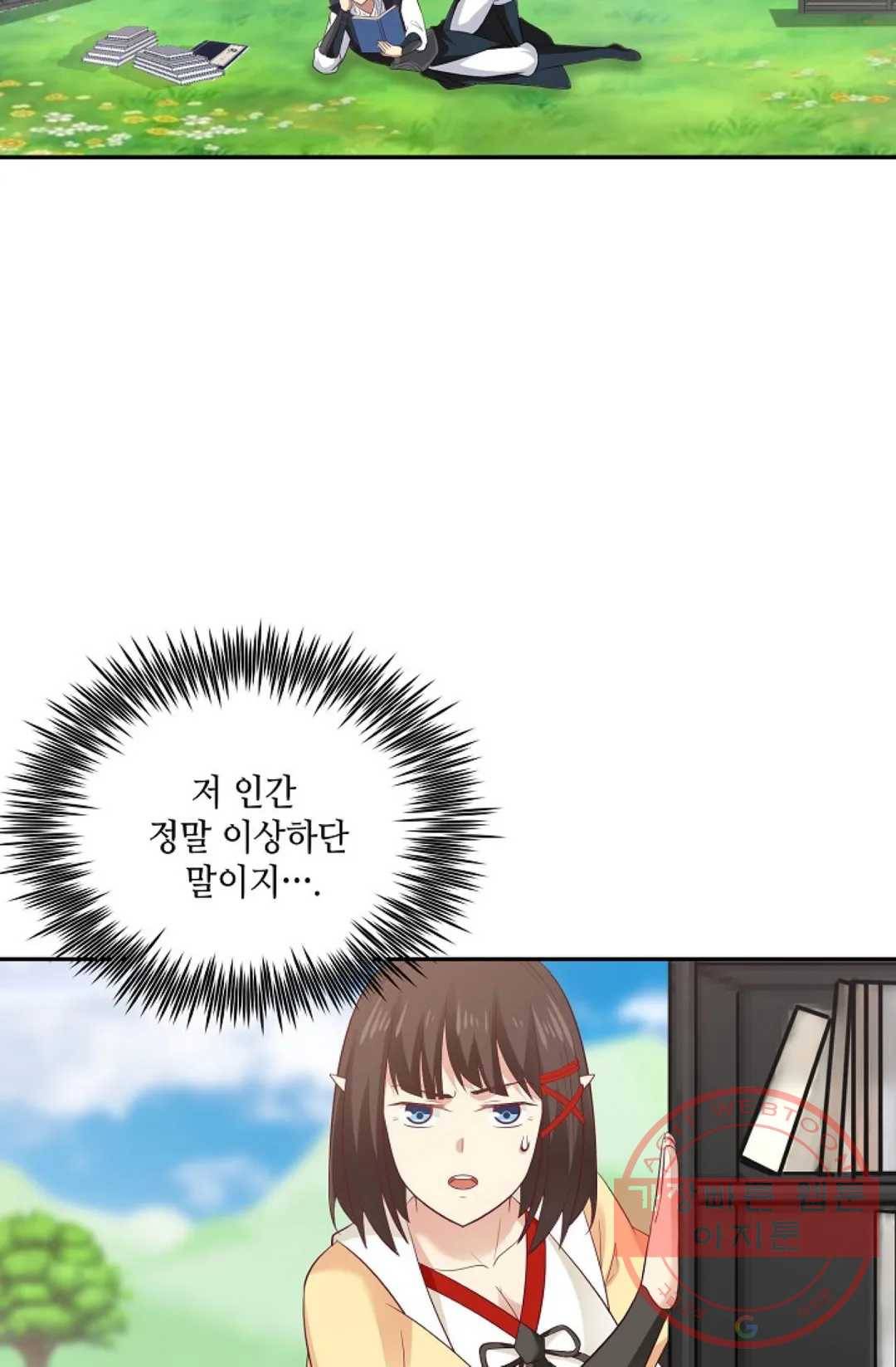 무련전봉 506화 49