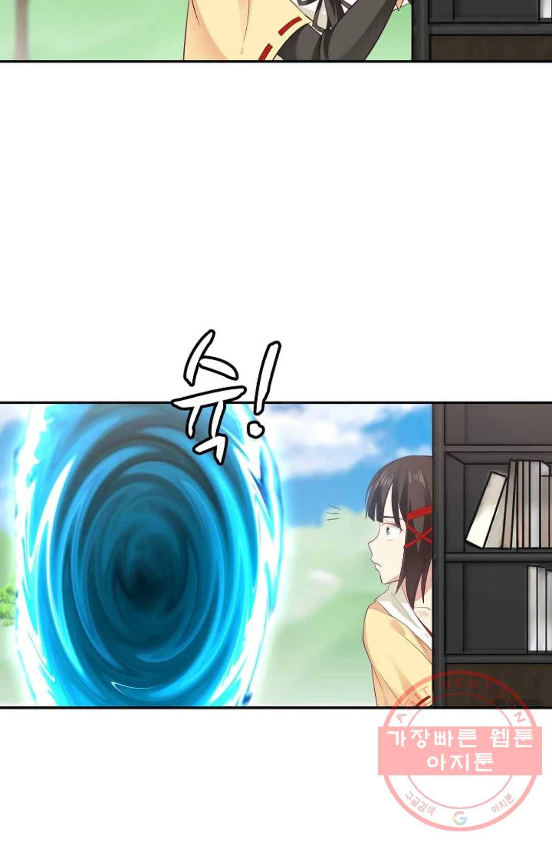 무련전봉 506화 50