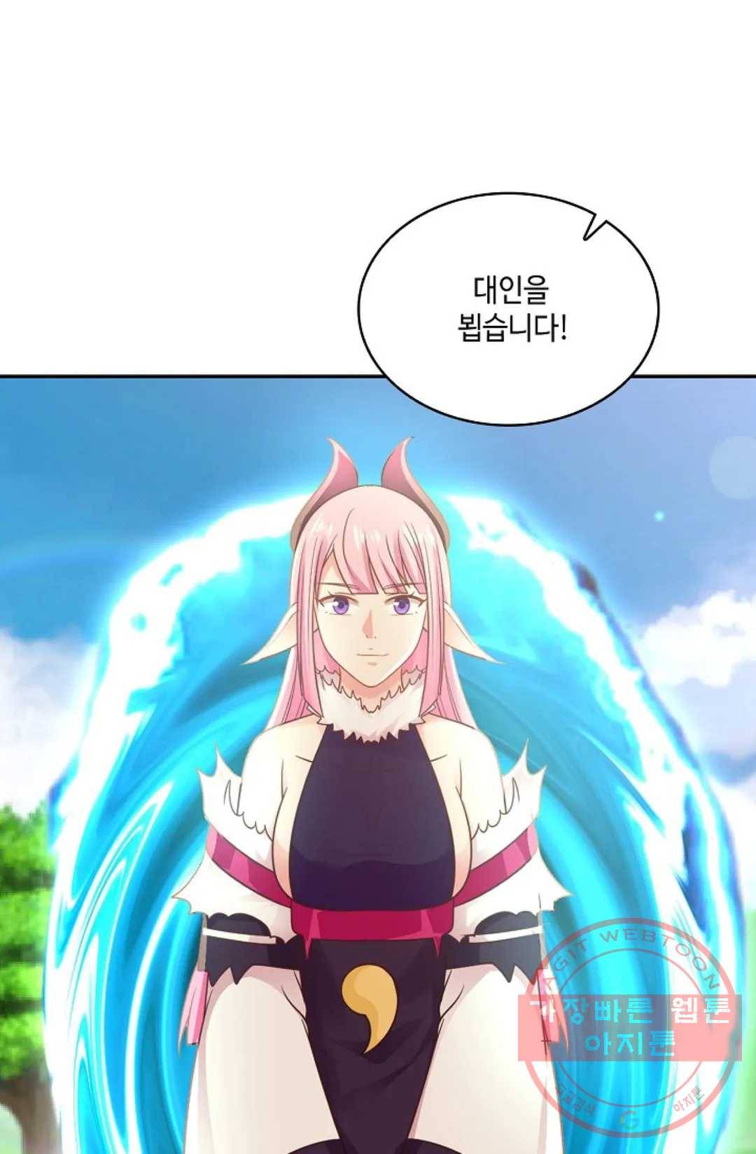 무련전봉 506화 51