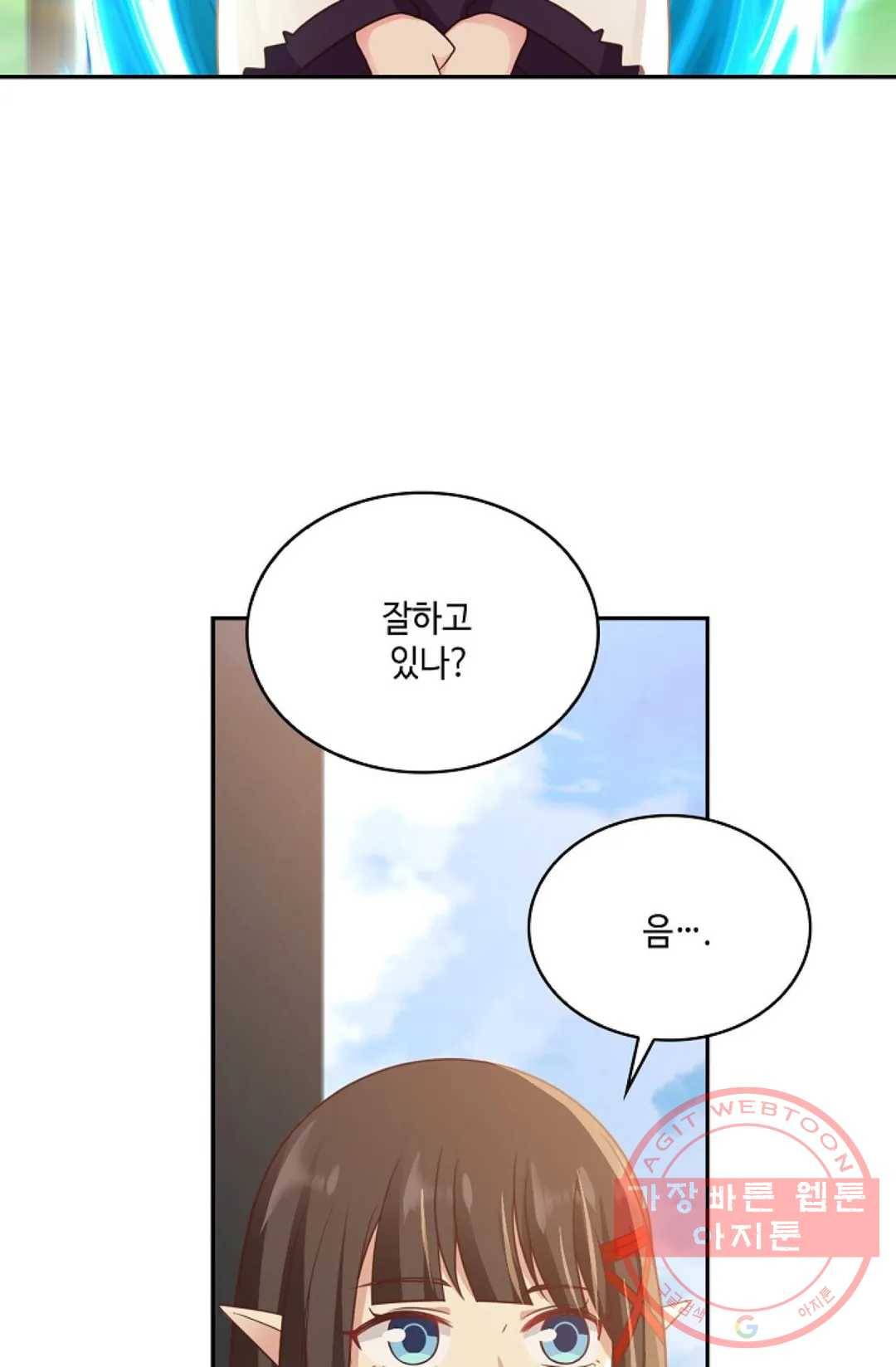 무련전봉 506화 52