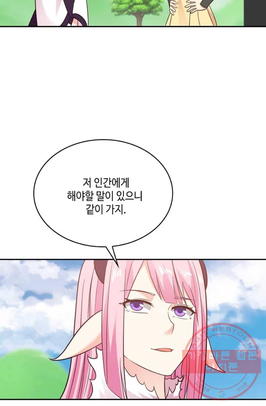 무련전봉 506화 56