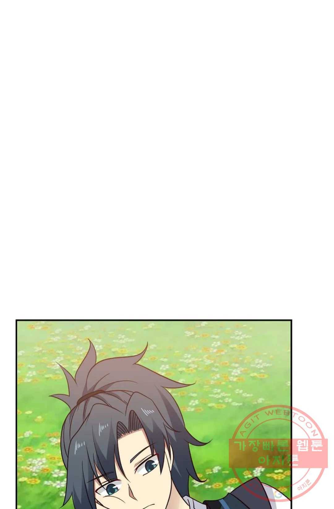 무련전봉 506화 57