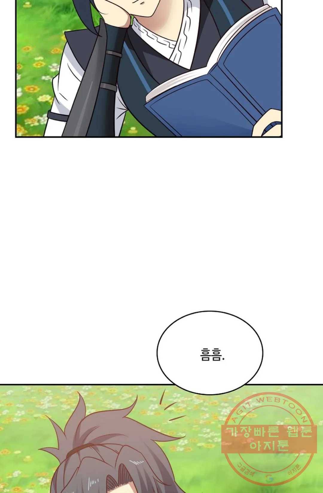 무련전봉 506화 58