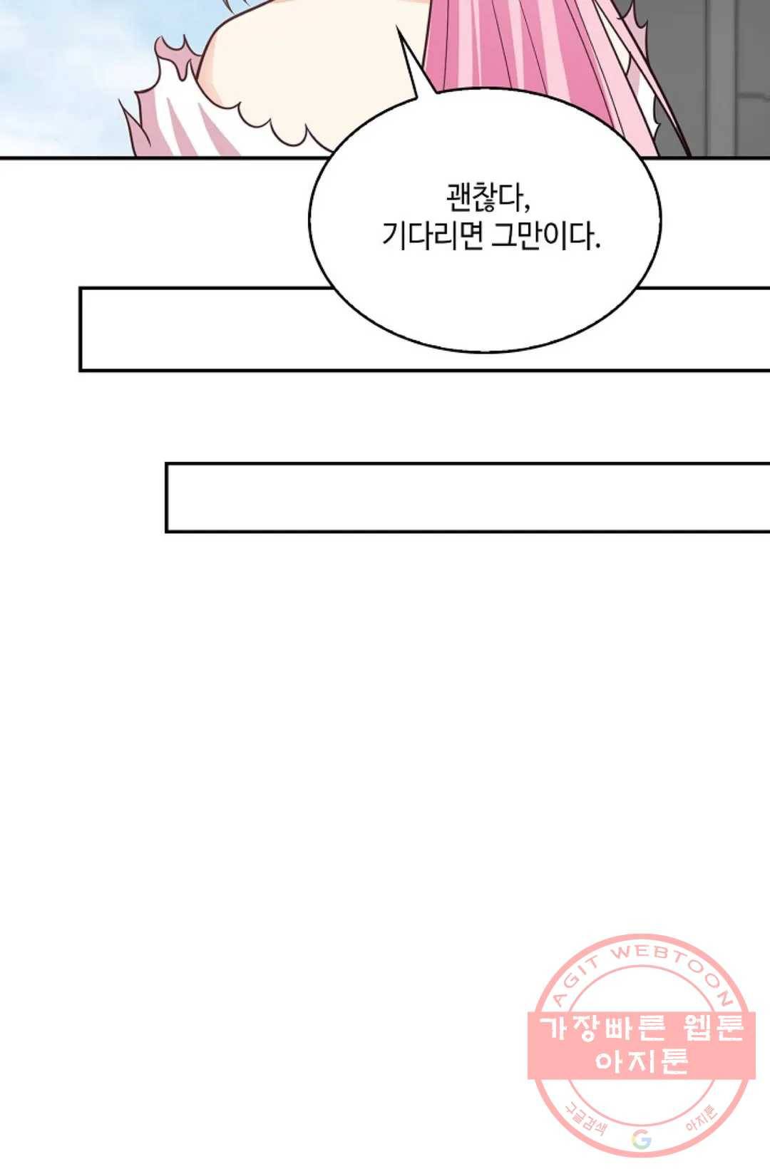 무련전봉 506화 64