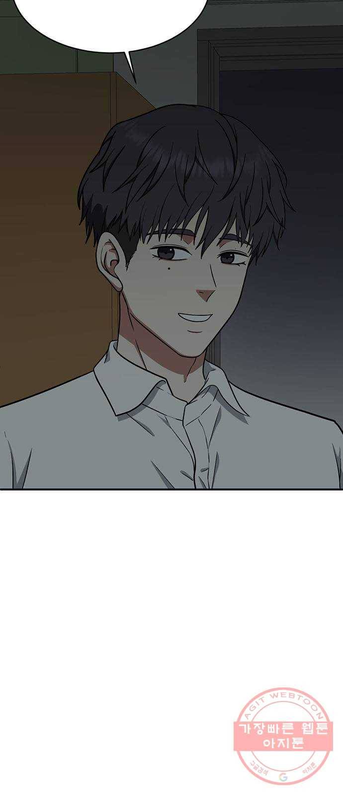 나를 바꿔줘 한성진 1 5