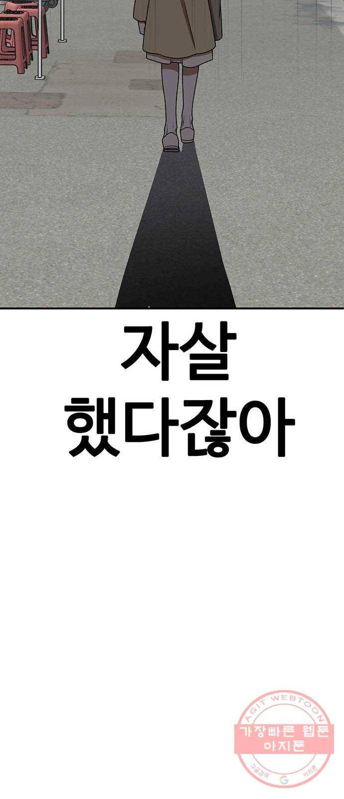 나를 바꿔줘 한성진 1 27