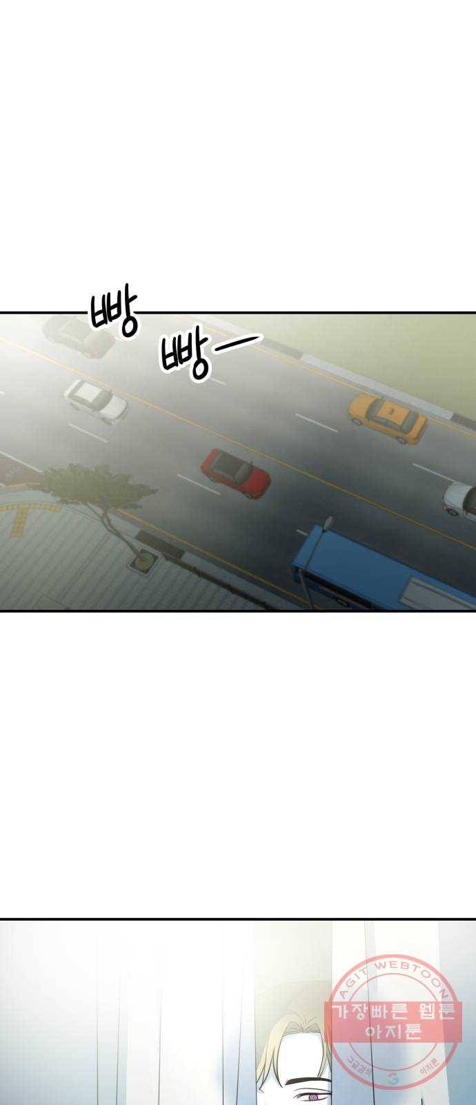 인간졸업 66화: 카타르시스의 조건3 1