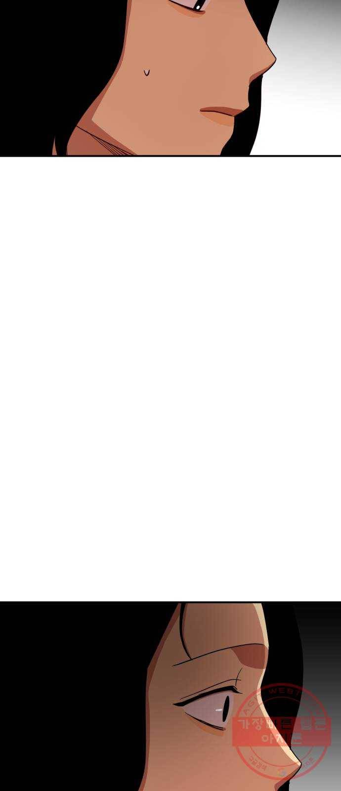 인간졸업 66화: 카타르시스의 조건3 14