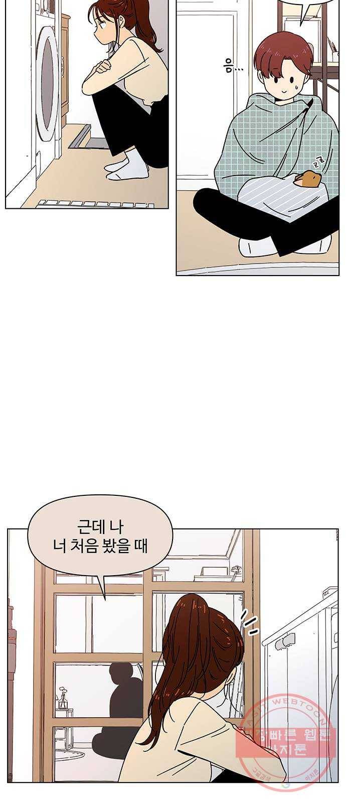 청춘 블라썸 75화: EP.3 가을의 꽃 (15) 40