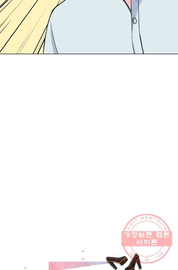 불순한 동거동락 69화 8