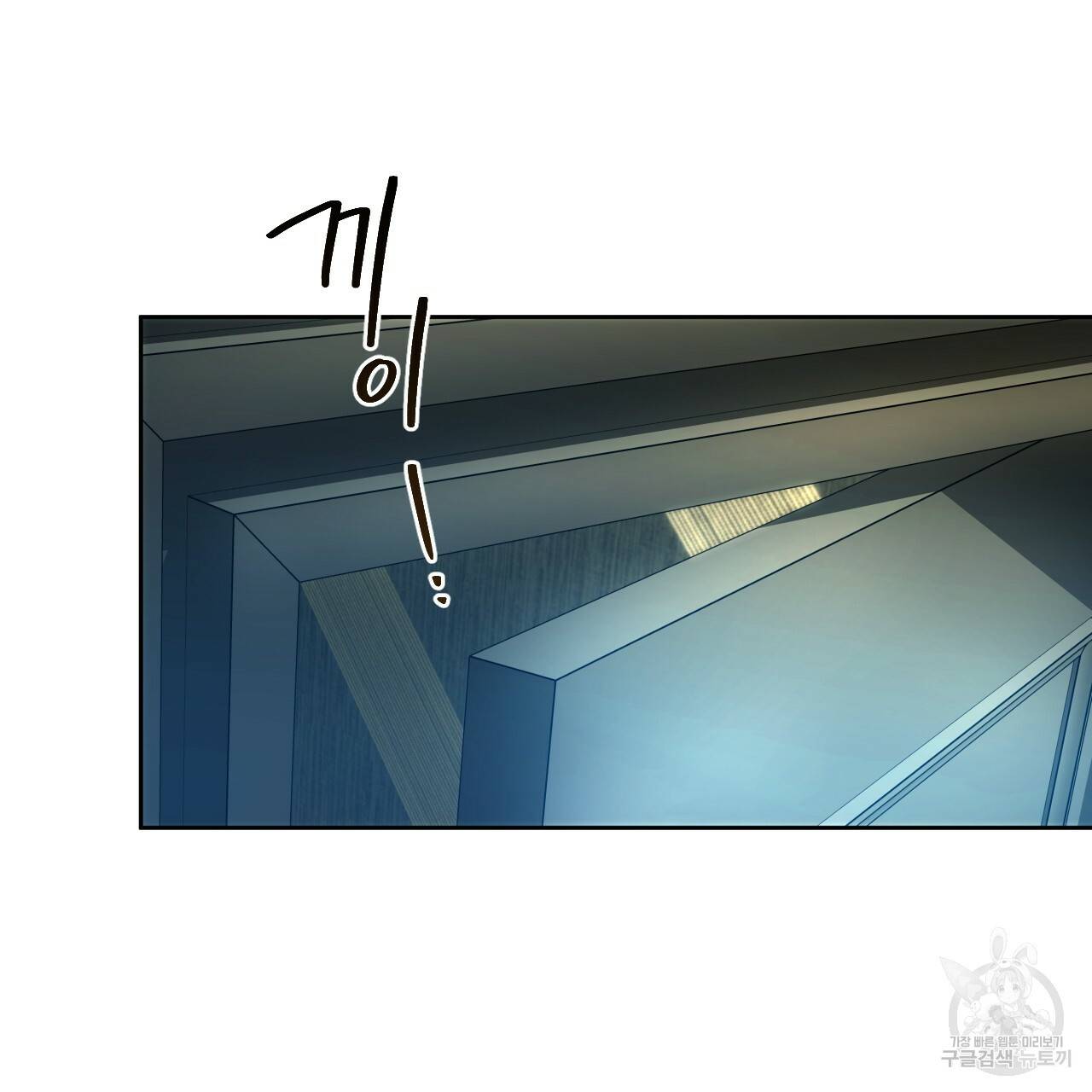 앙앙anan 49화 12