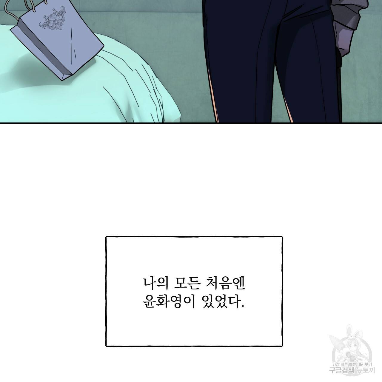 앙앙anan 49화 15
