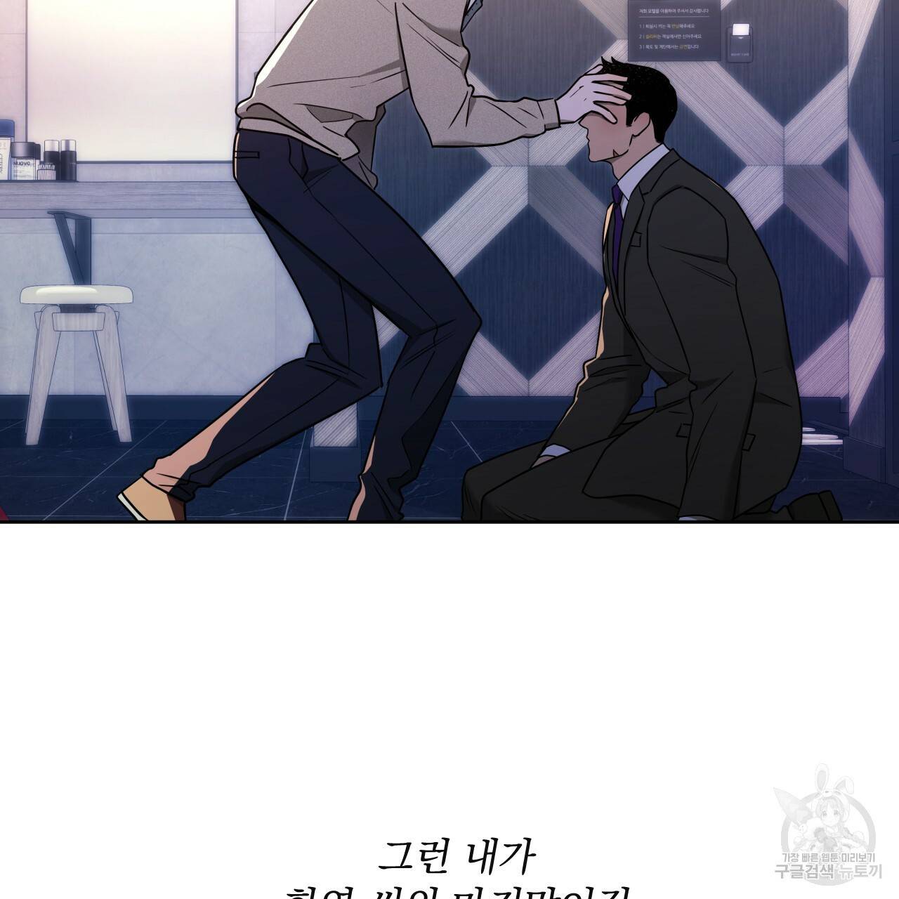 앙앙anan 49화 24