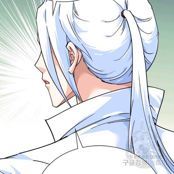 천신회귀 56화 4
