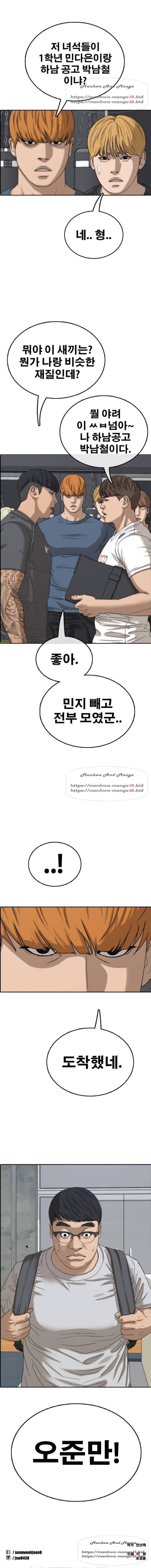 프리드로우 422화 7
