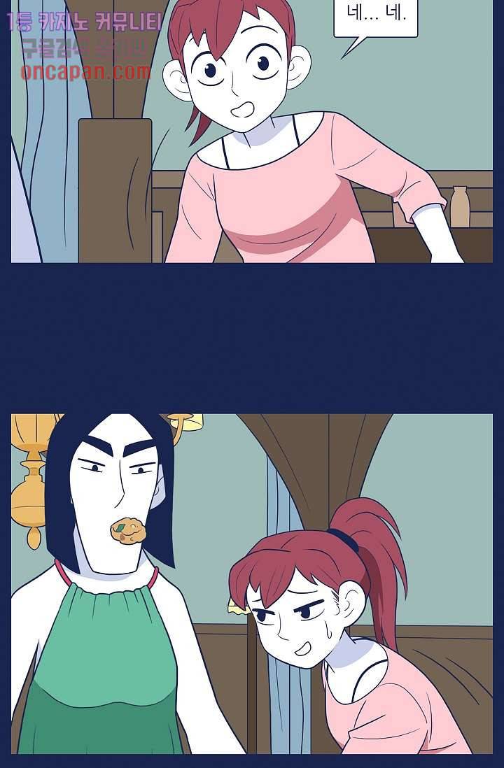들숨날숨 16화 9